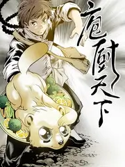山海夜话 - 民俗纪实综艺推荐